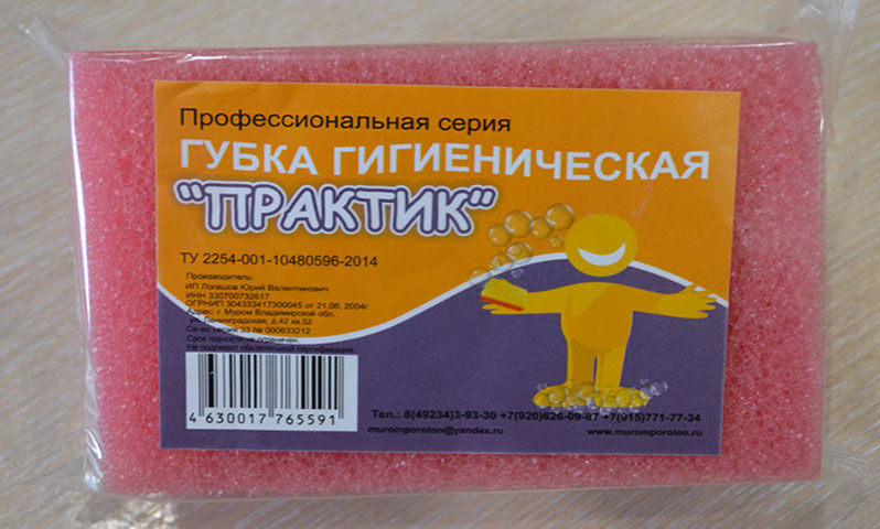 Губка поролоновая. Производство.